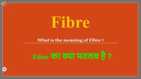 fibre ka hindi